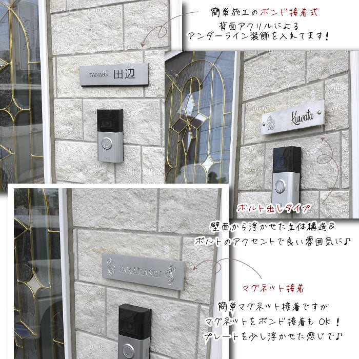 アルミ表札 彫刻感が魅力 選べる取付方法 180x50mmサイズ