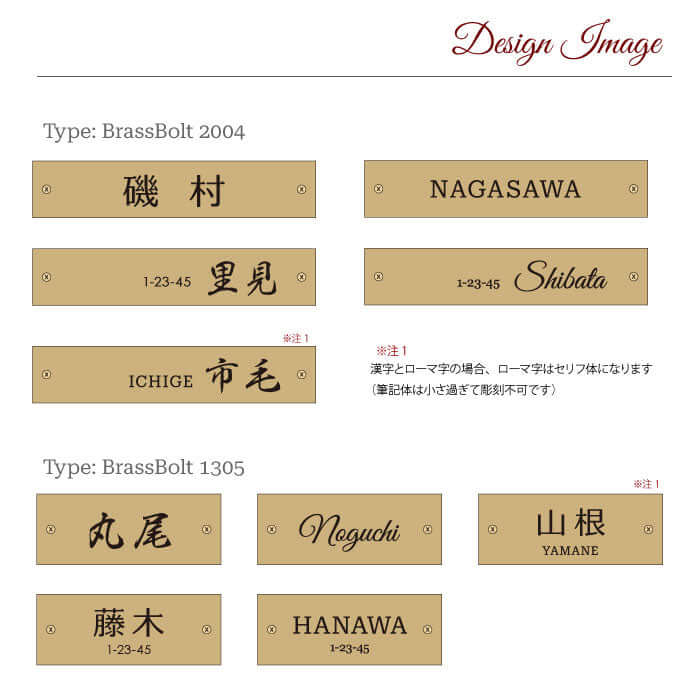 デザインプラン