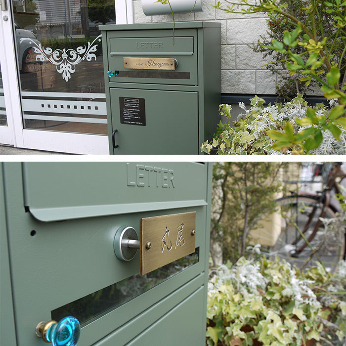 宅配ボックスと真鍮表札