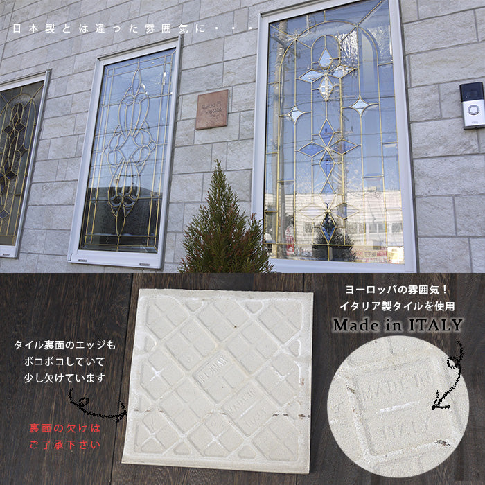 【戸建ておしゃれ表札】クセ強めの手作りタイル表札 | 遊び心満載のデザイン