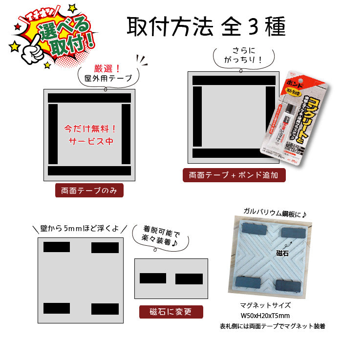 アルミ表札 彫刻仕上げ 150mm角