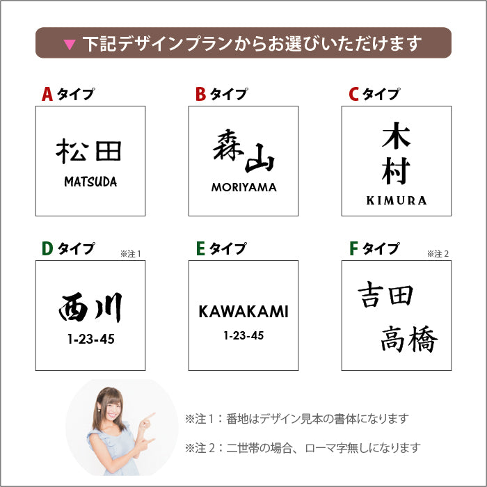 【浮き彫り】表札 木製 ひのき 桧 140角 ナチュラルな木目 120角 130角 無料カット WD-HINOKI140