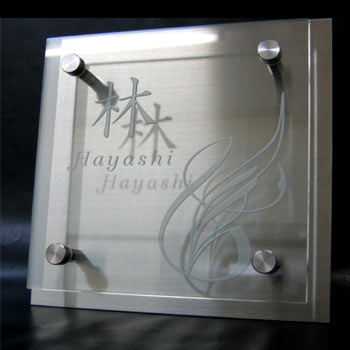 ガラス表札MTG-2020