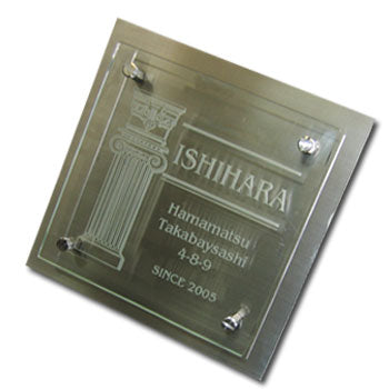 ガラス表札MTG-2424