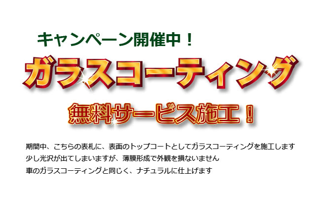 アルミ表札 彫刻仕上げ 150mm角