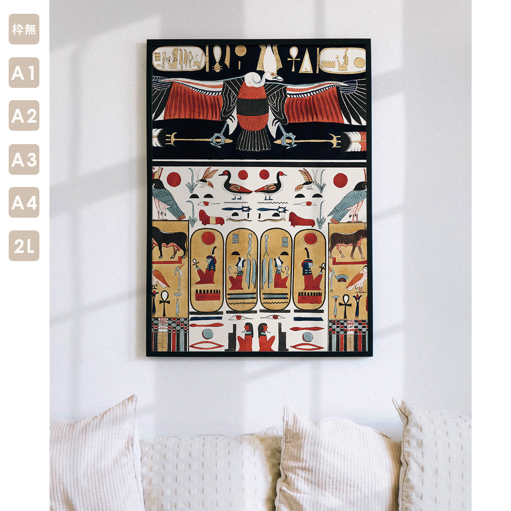 アートポスター単品|レトロ ヒエログリフ
