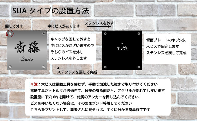 機能門柱にも合うステンレス表札130角アイアン系