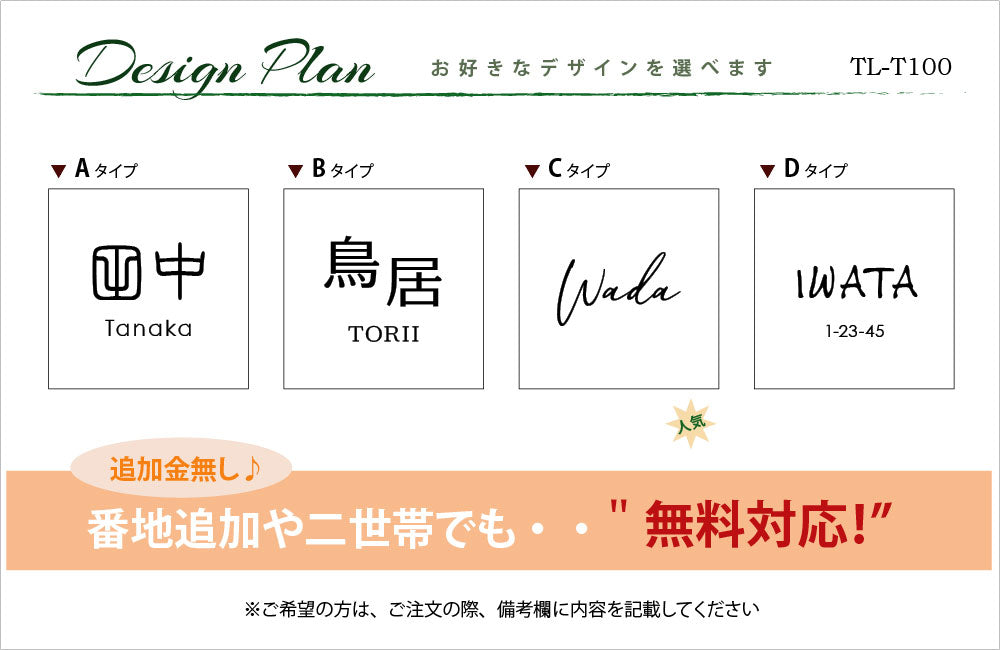 小さめの100角タイプで石目調のタイル表札