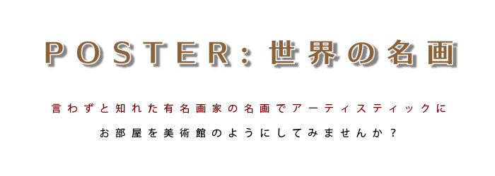 額付A4ポスター｜パウルクレー・A4サイズ フレーム（ブラック）セット