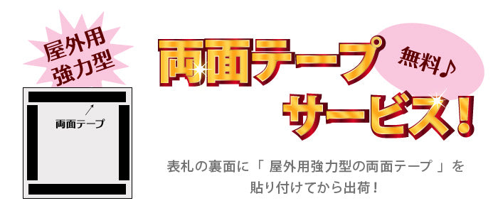 木製表札 本格カービングでビンテージ風 – クランジュ ガラスデザイン