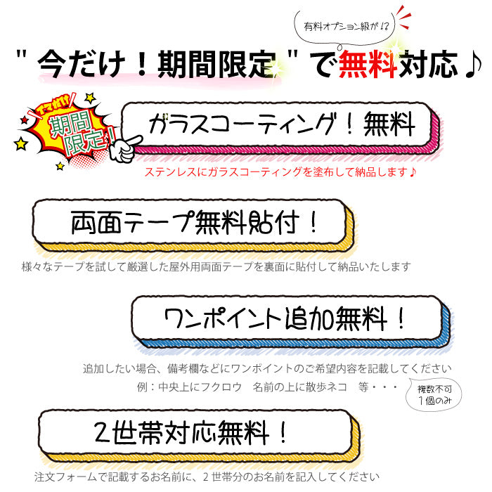 モノトーンでオシャレに飾るステンレス表札
