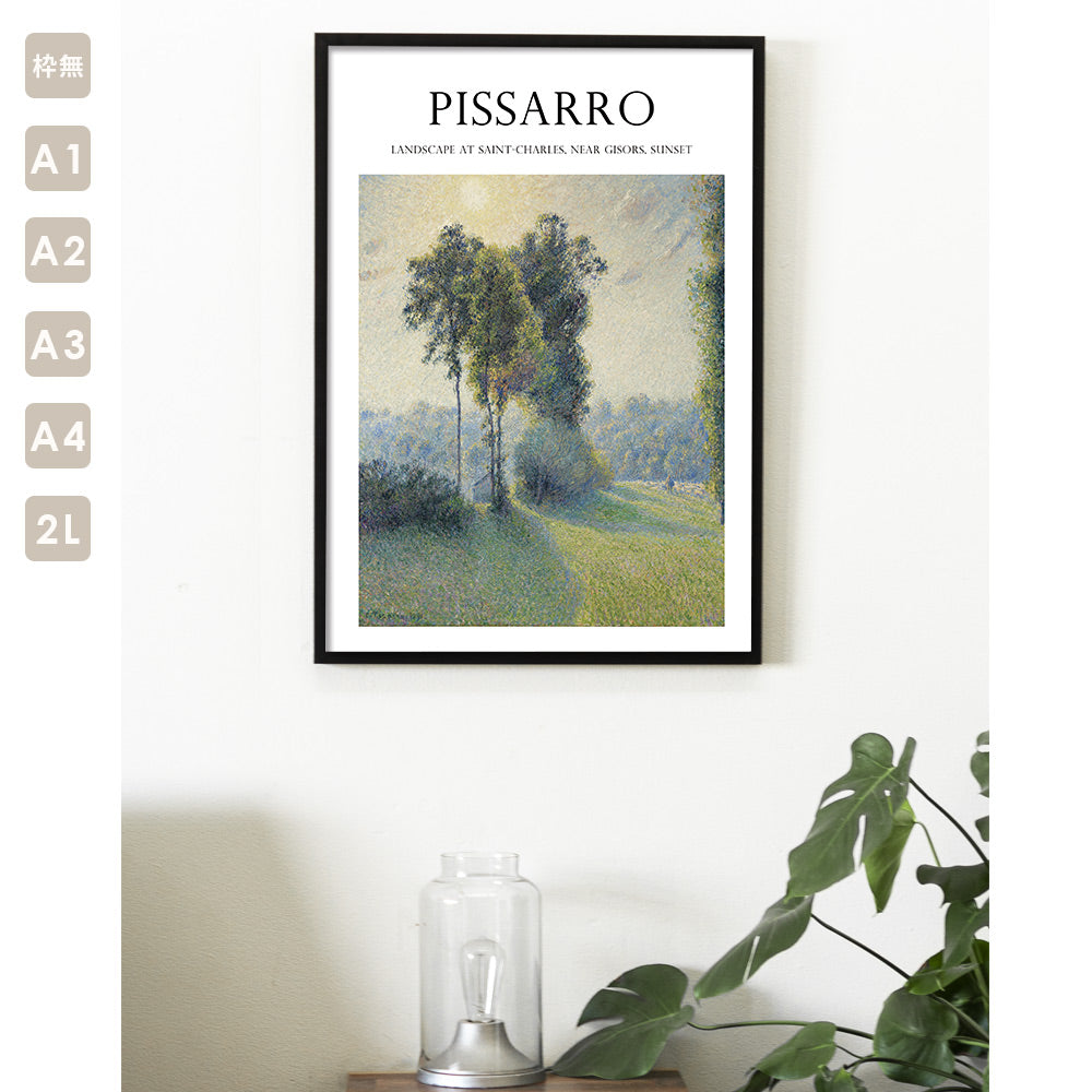 アートポスター｜ピサロ サン シャルルの風景