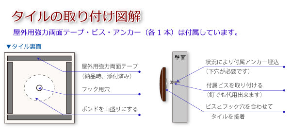 カジュアル おしゃれで素敵なアーチ型タイル表札・全3色