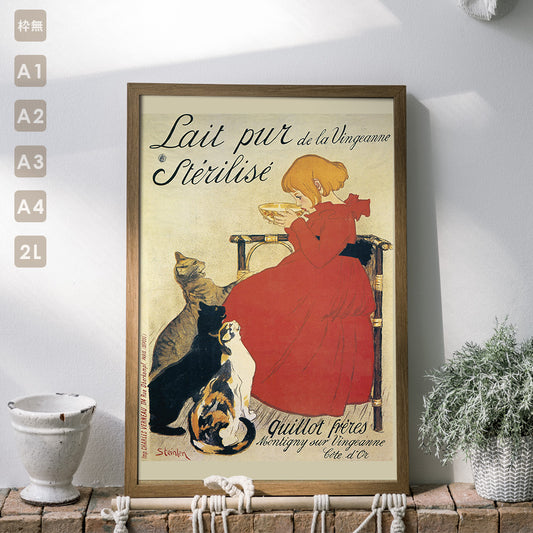 アートポスター｜ビンテージ：猫と少女
