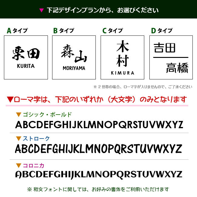 木製表札 浮き彫り式 栗150角 手作り 風水人気 – クランジュ ガラスデザイン